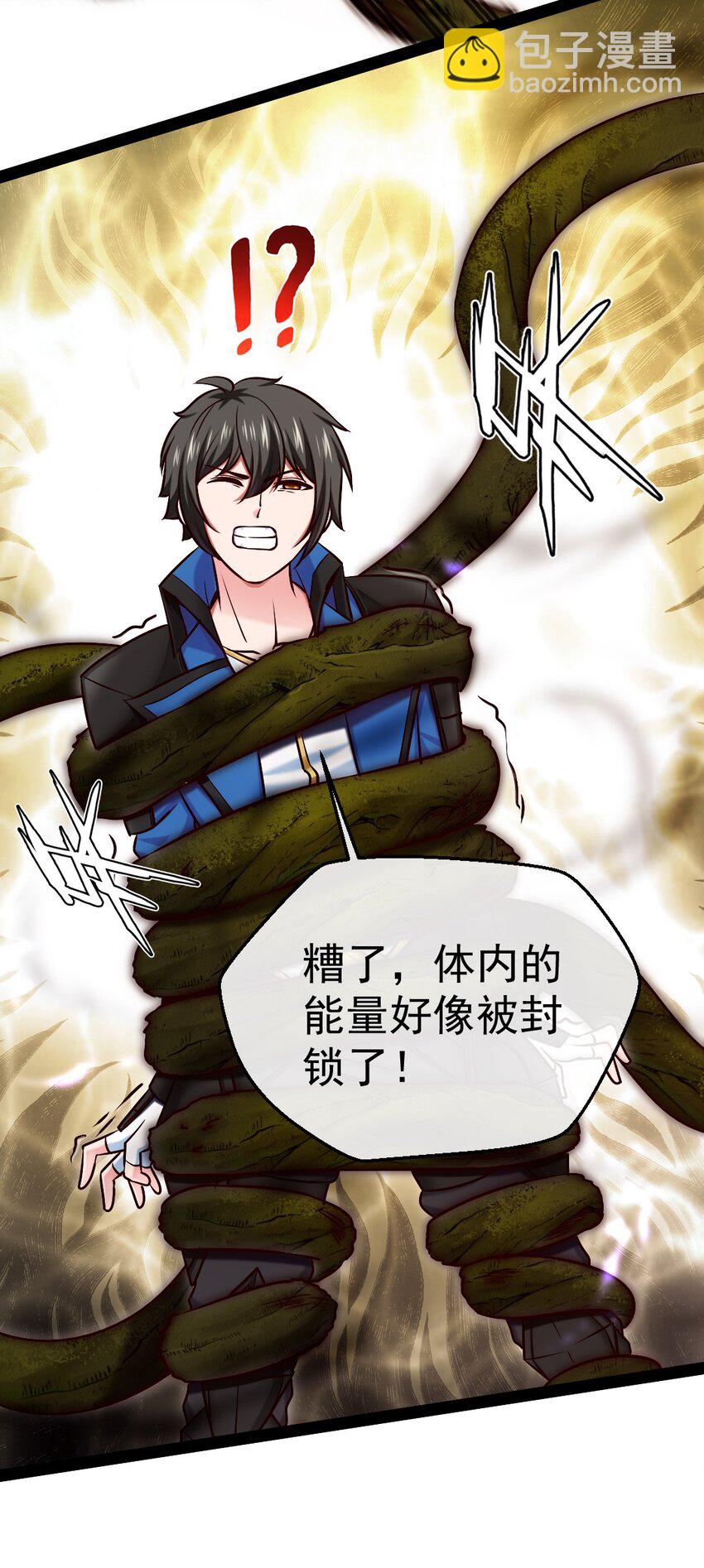 323 要被吸干了？-第322话