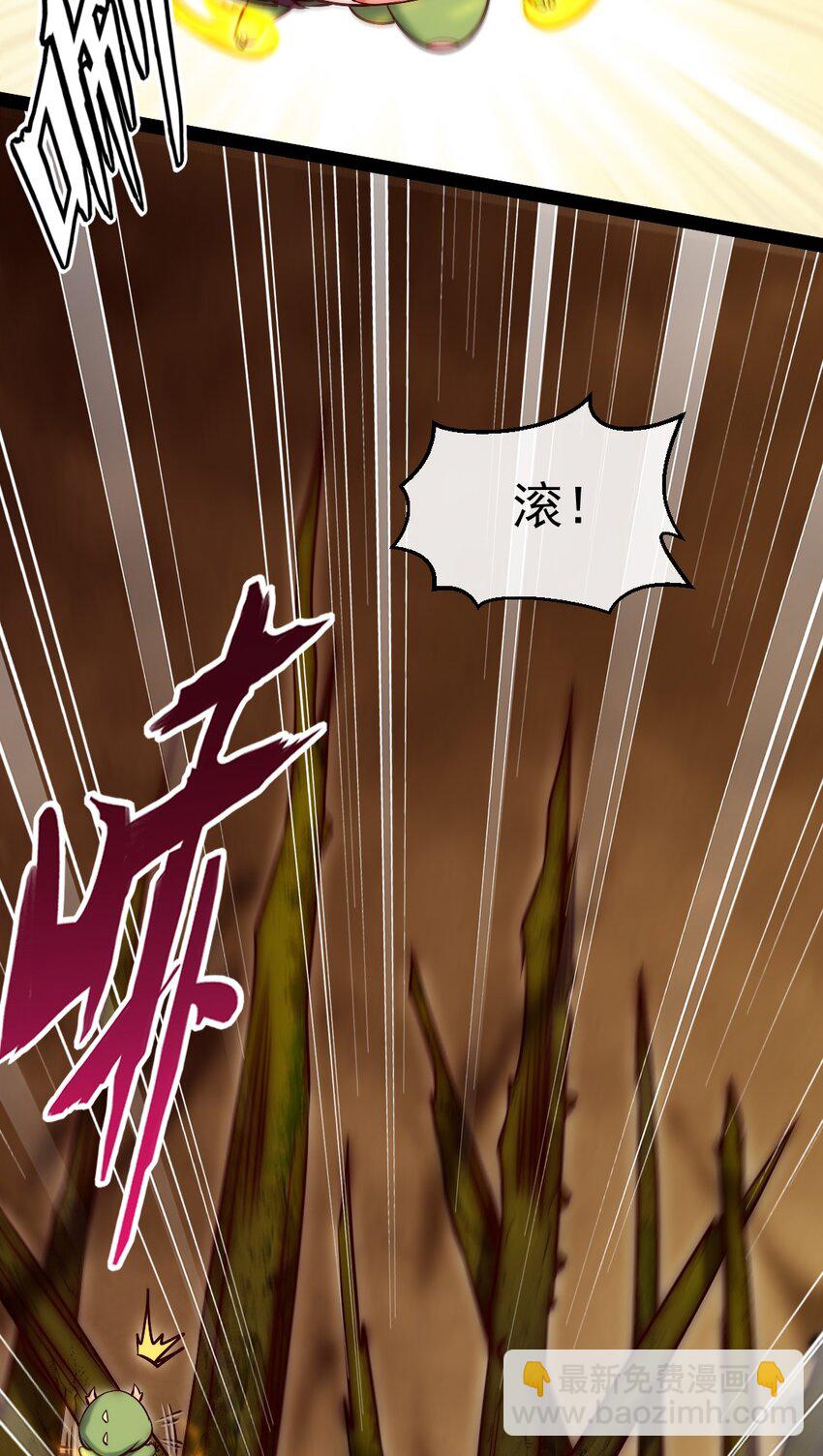 323 要被吸干了？-第322话