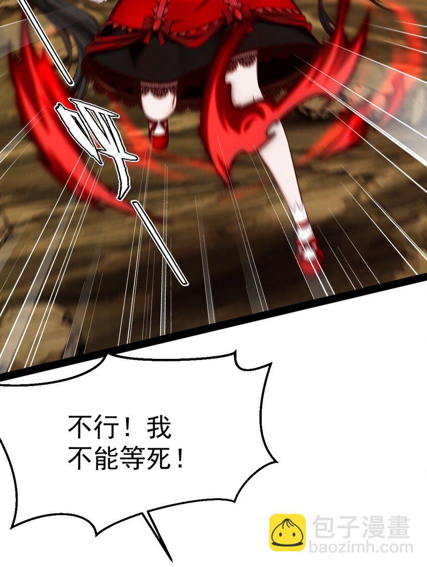 323 要被吸干了？-第322话