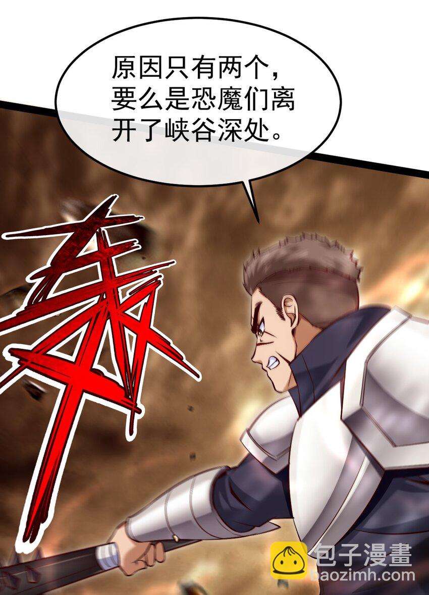 323 要被吸干了？-第322话