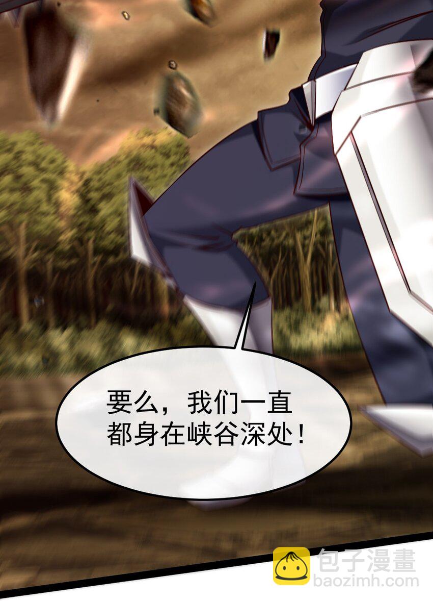 323 要被吸干了？-第322话
