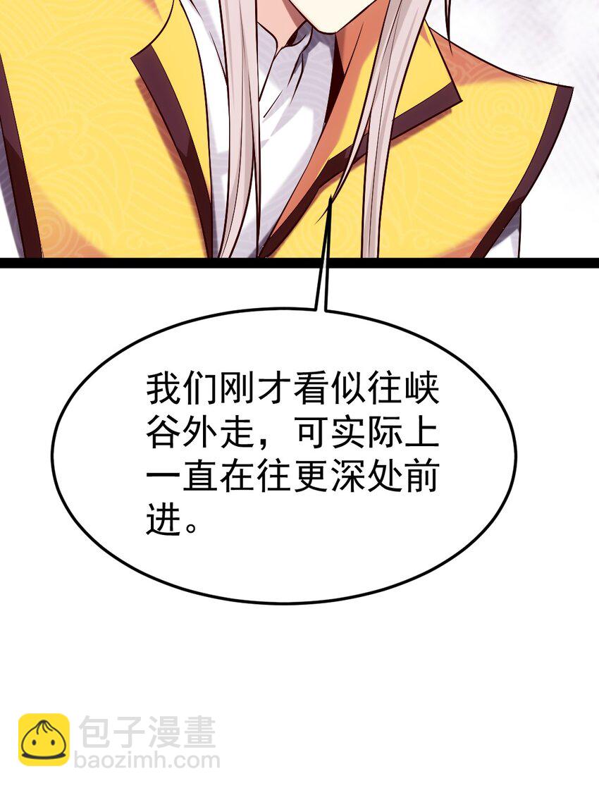 323 要被吸干了？-第322话