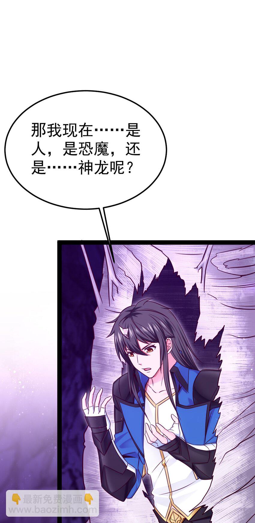 325 恐魔世界迷影重重(1/2)-第324话