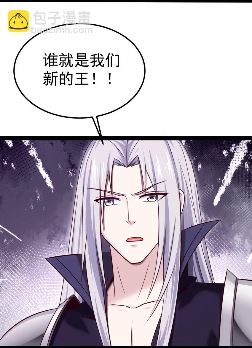 325 恐魔世界迷影重重(1/2)-第324话