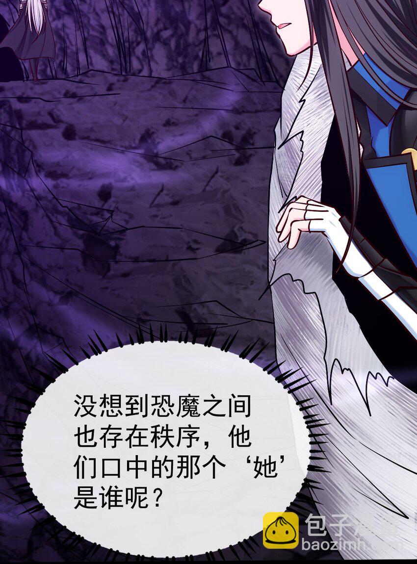 325 恐魔世界迷影重重(1/2)-第324话