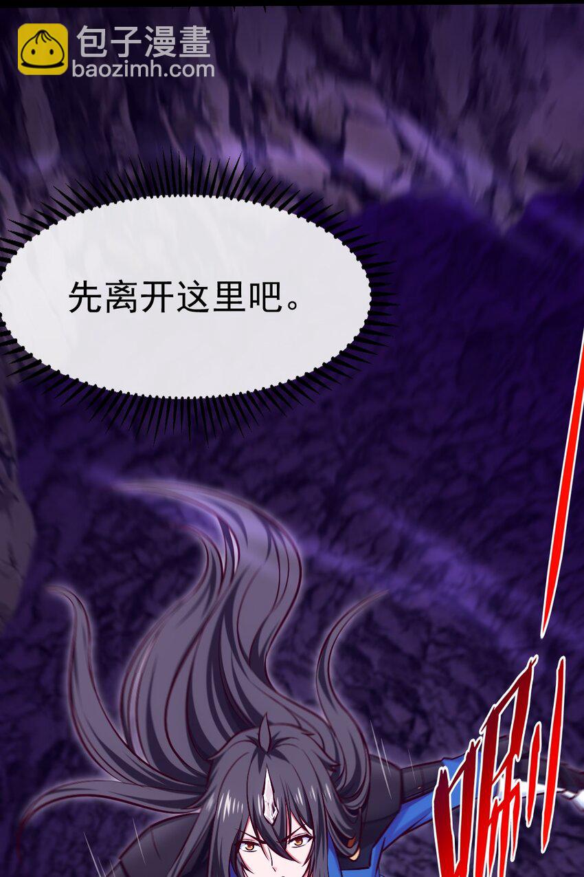 325 恐魔世界迷影重重(1/2)-第324话