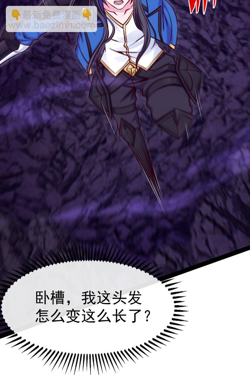 325 恐魔世界迷影重重(1/2)-第324话