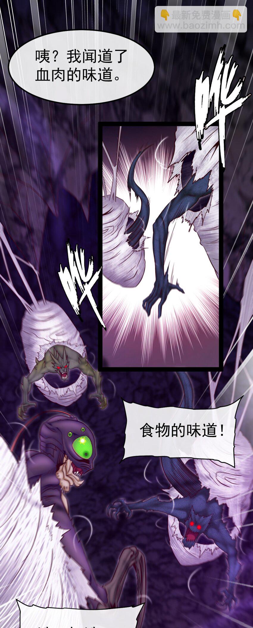 325 恐魔世界迷影重重(1/2)-第324话