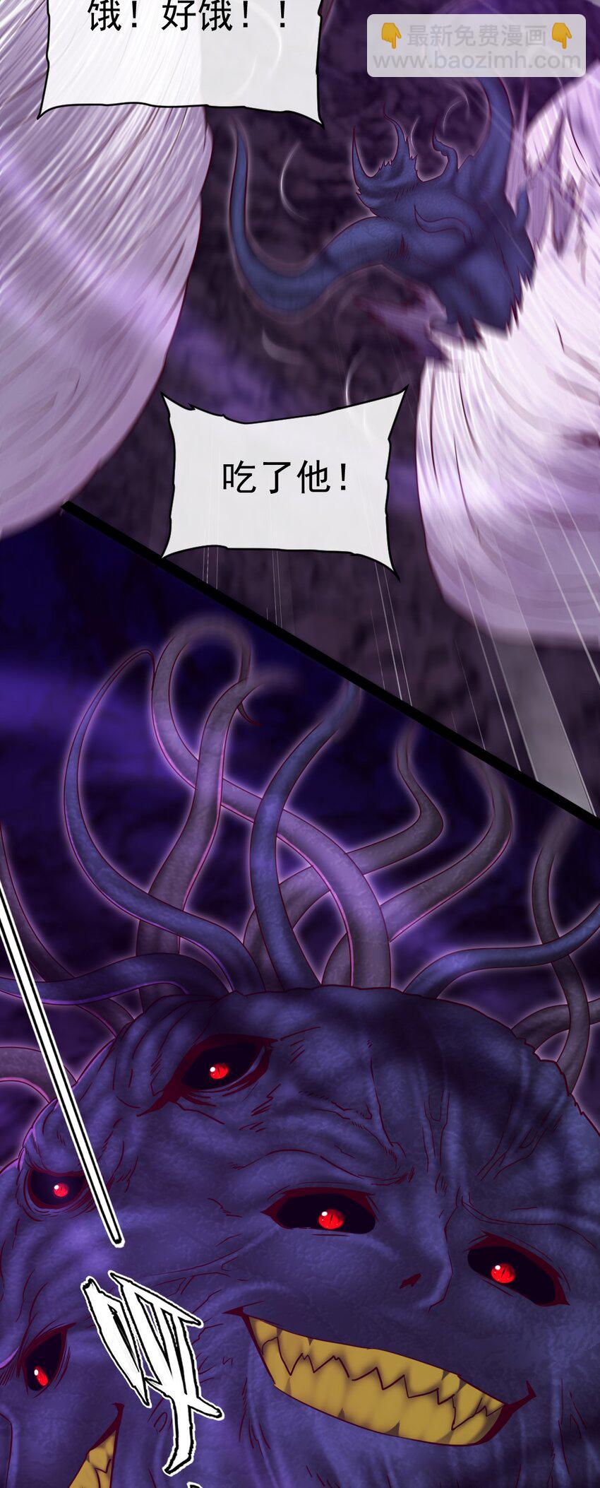 325 恐魔世界迷影重重(1/2)-第324话
