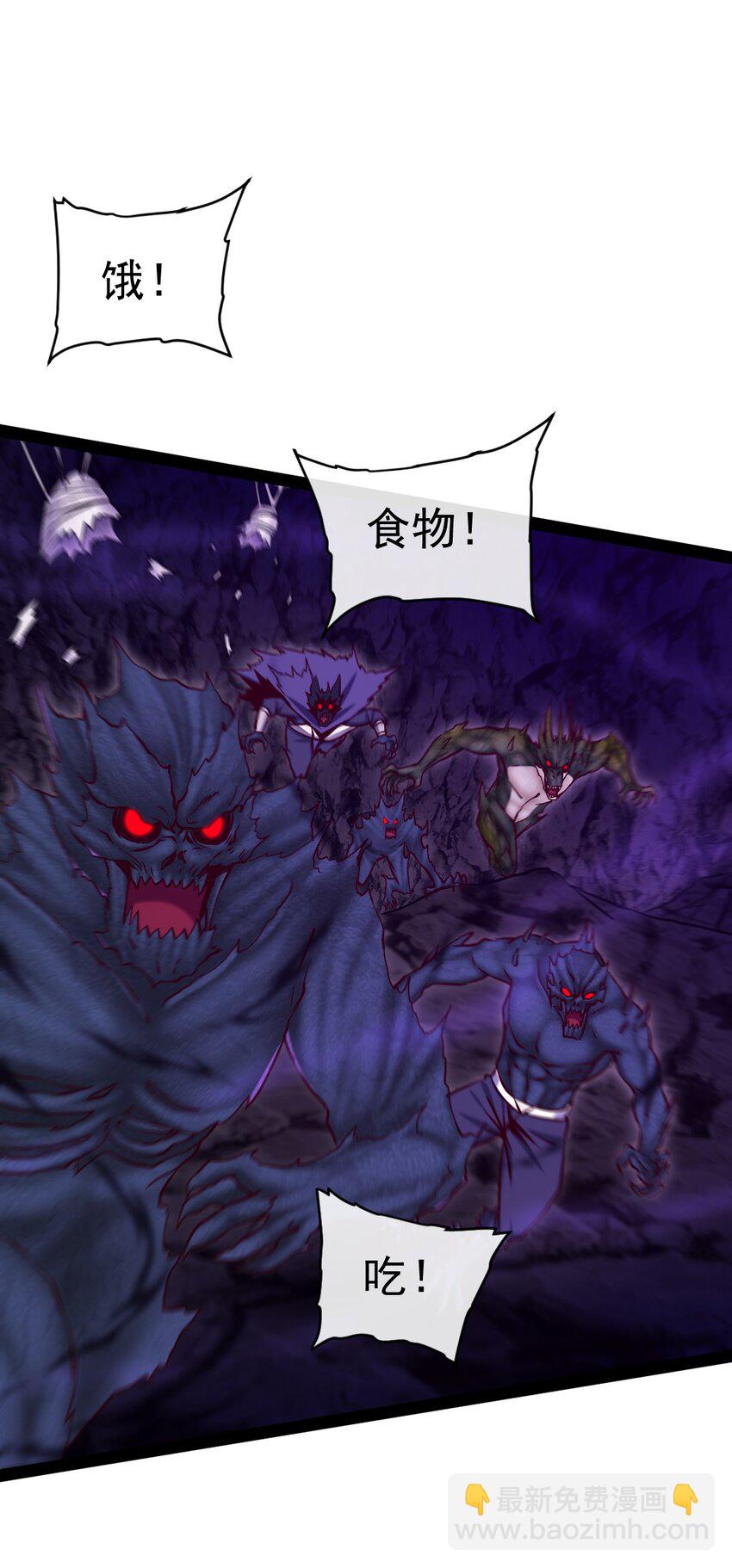 325 恐魔世界迷影重重(1/2)-第324话