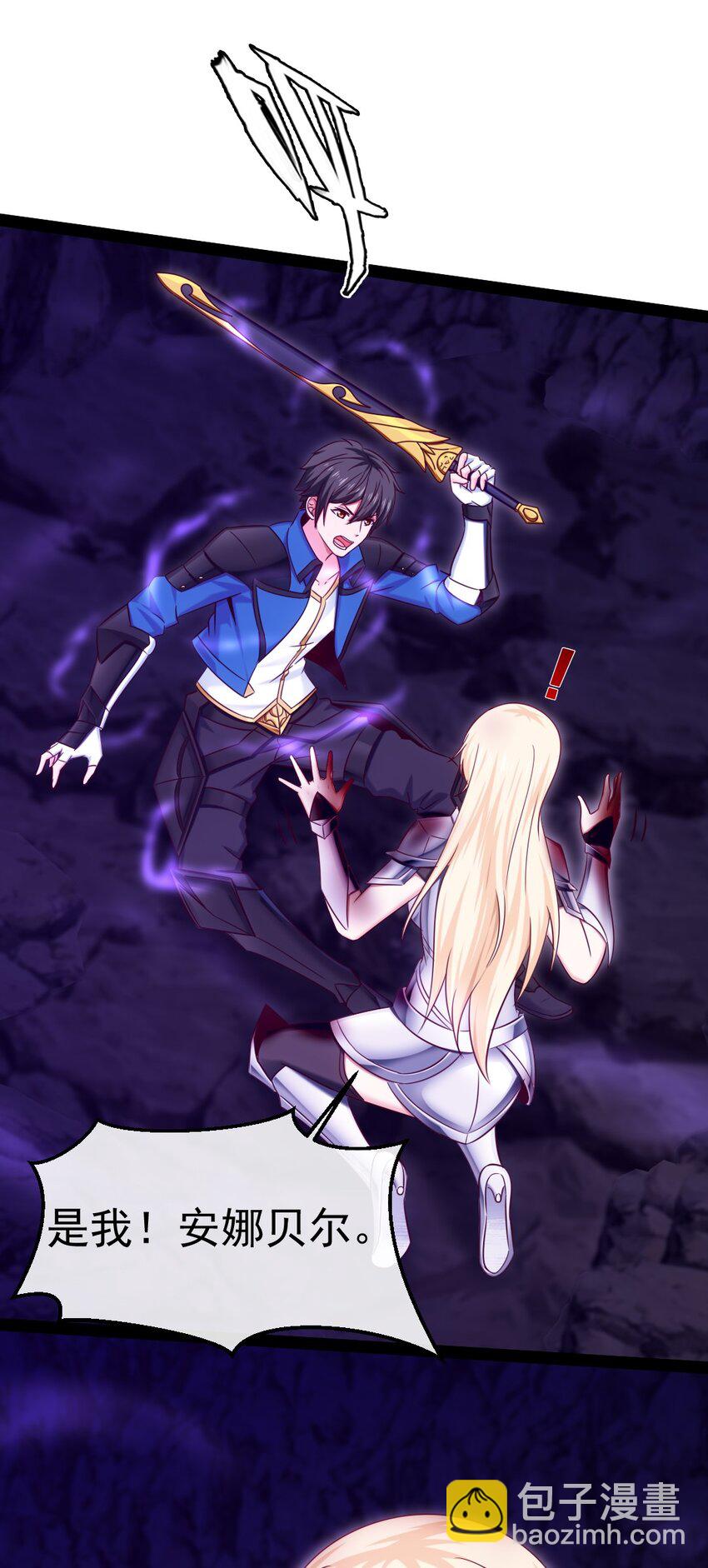 325 恐魔世界迷影重重(1/2)-第324话