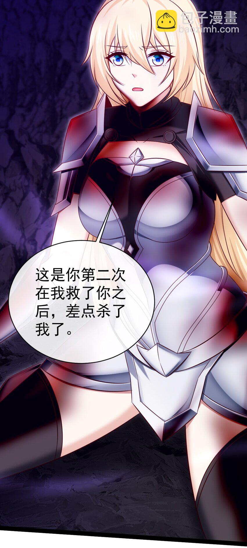 325 恐魔世界迷影重重(1/2)-第324话
