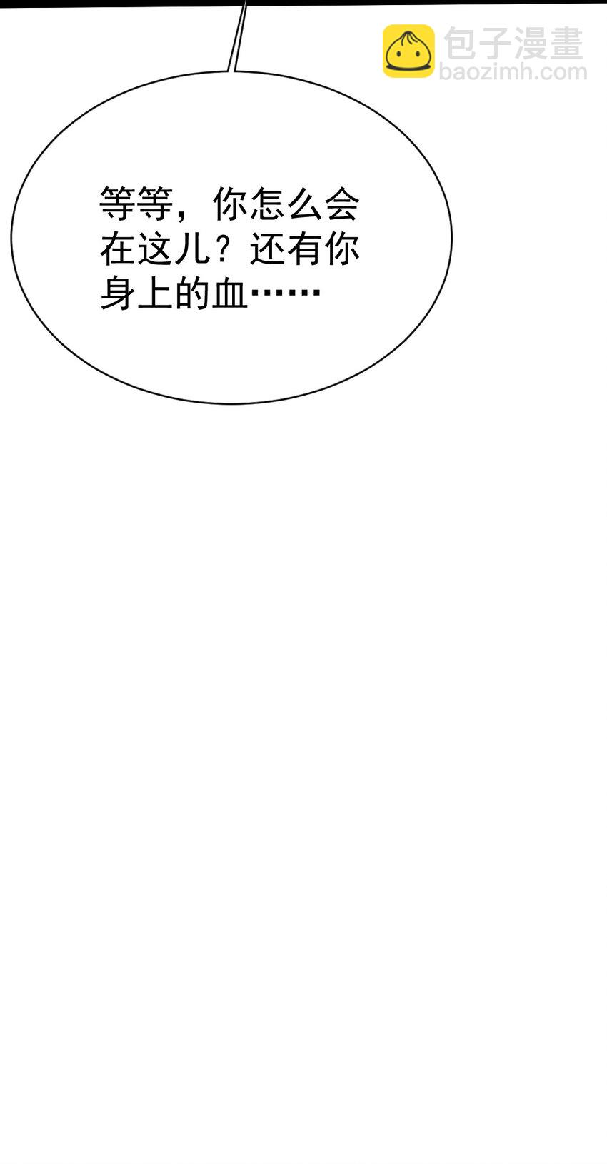 325 恐魔世界迷影重重(1/2)-第324话