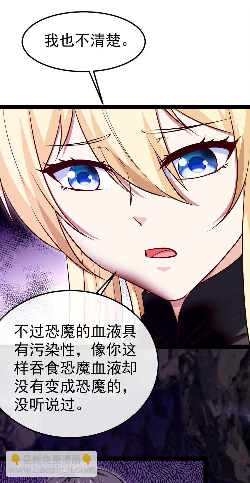 325 恐魔世界迷影重重(1/2)-第324话