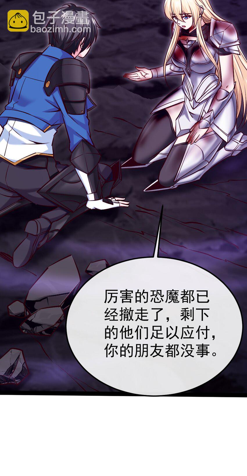 325 恐魔世界迷影重重(1/2)-第324话