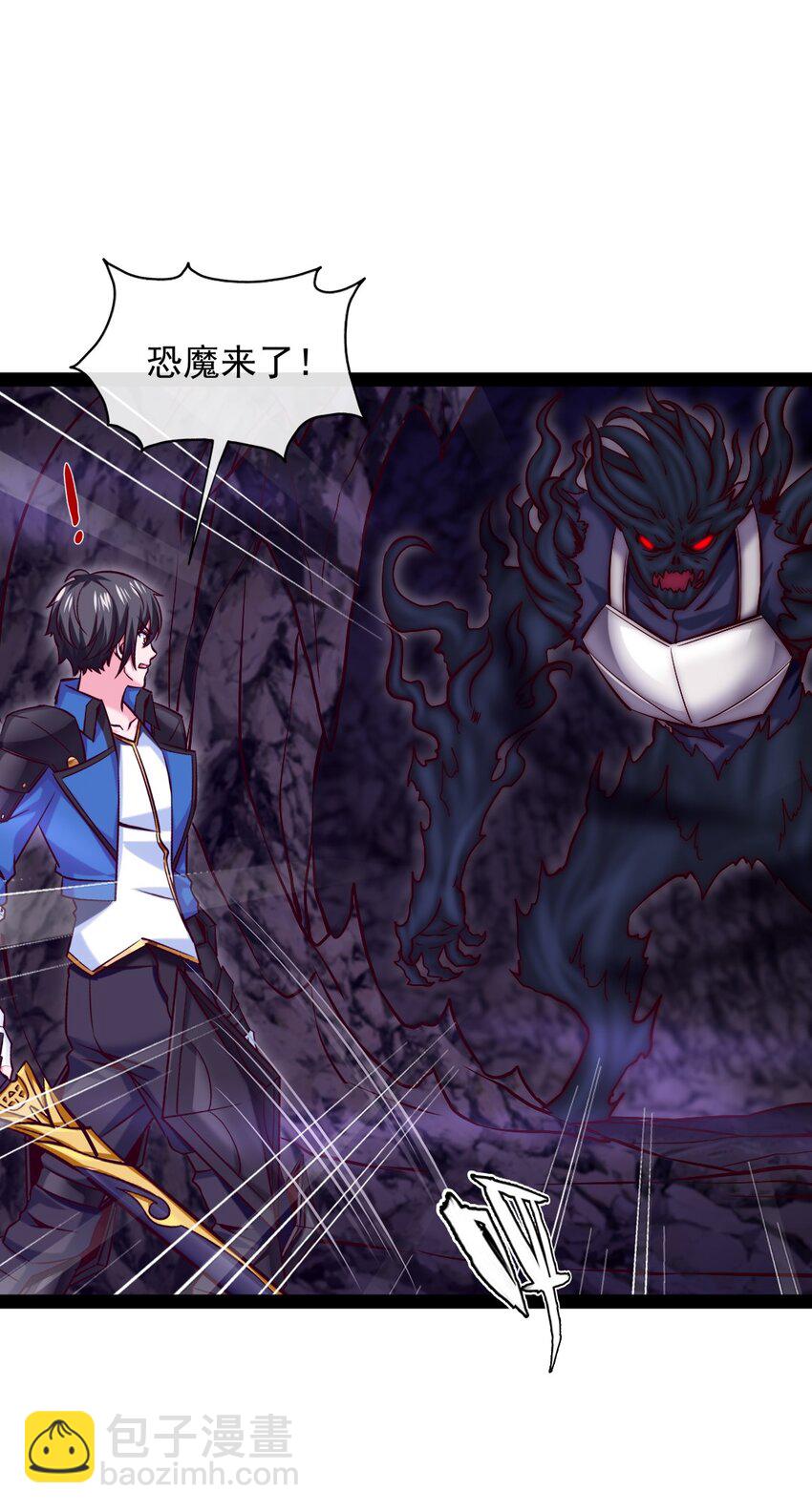 325 恐魔世界迷影重重(1/2)-第324话