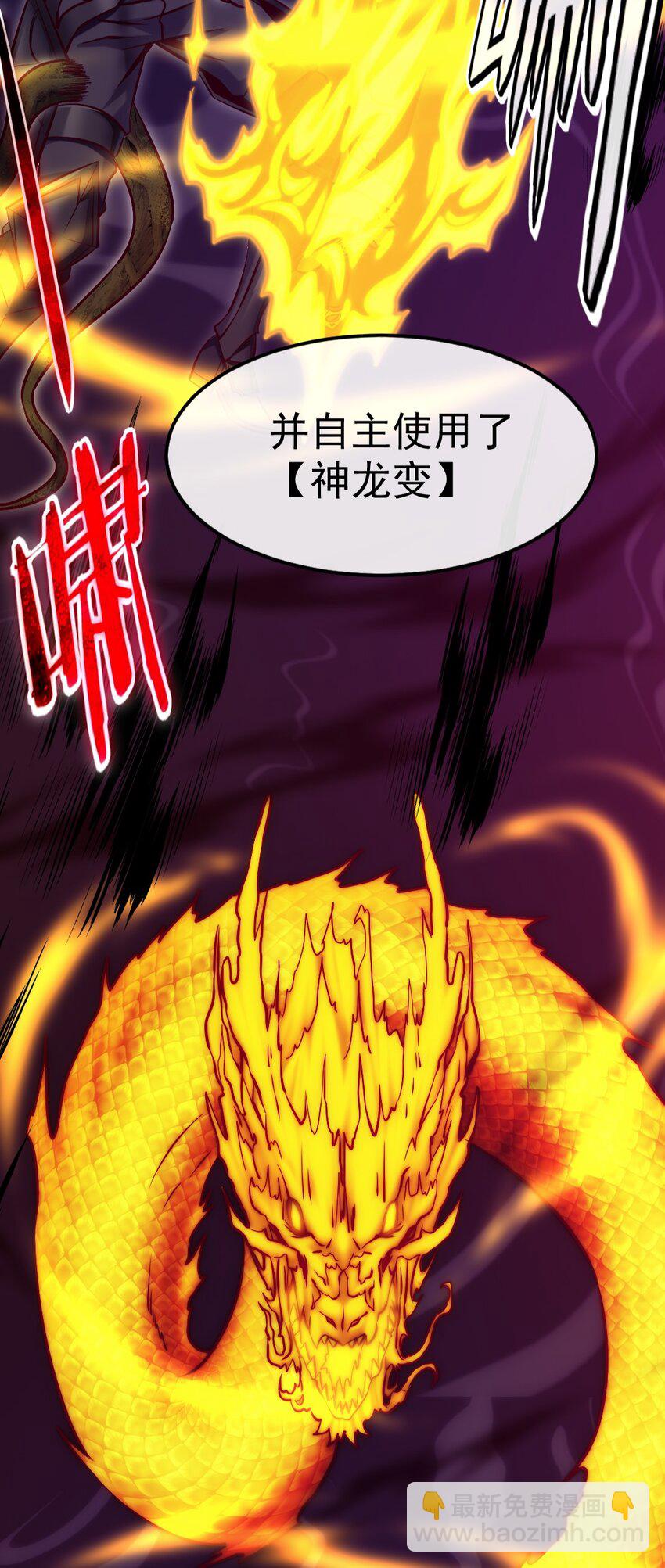 325 恐魔世界迷影重重(1/2)-第324话