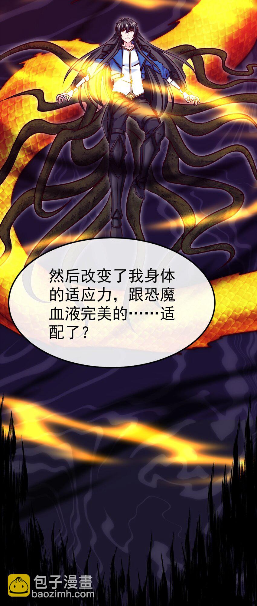 325 恐魔世界迷影重重(1/2)-第324话