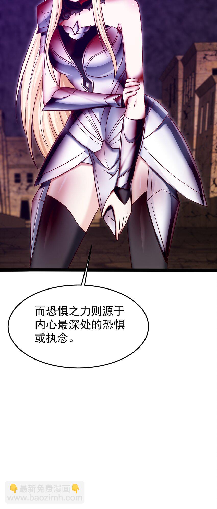 327 恐魔圣殿-第326话