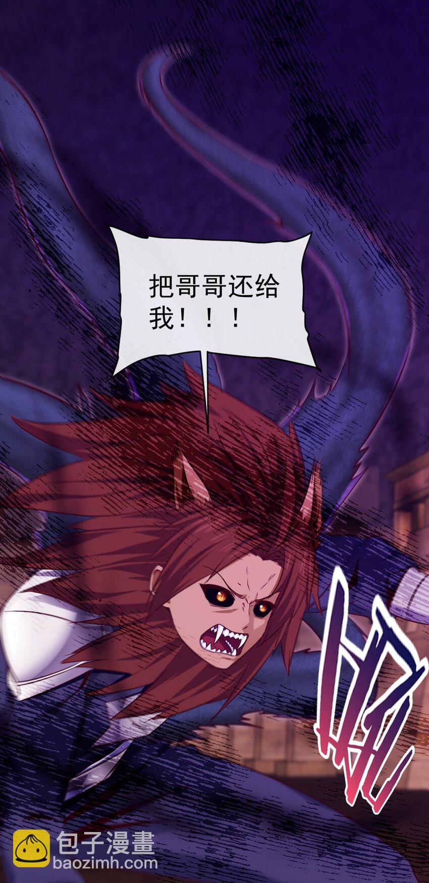 327 恐魔圣殿-第326话