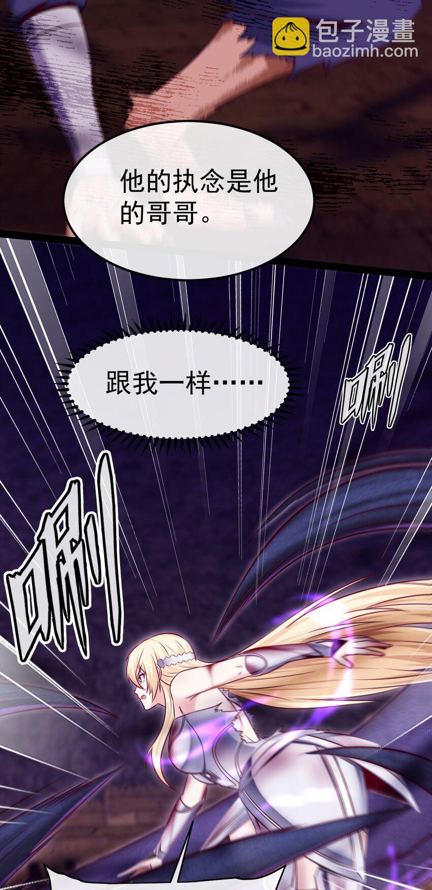 327 恐魔圣殿-第326话