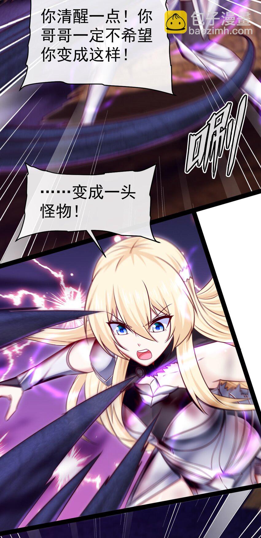 327 恐魔圣殿-第326话