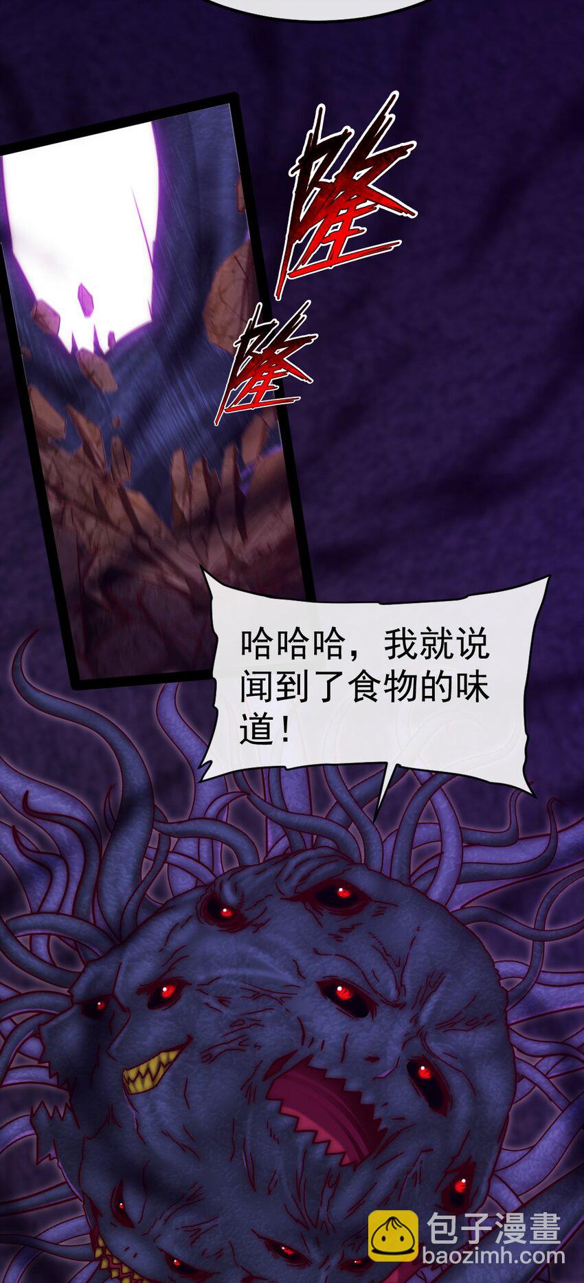 327 恐魔圣殿-第326话