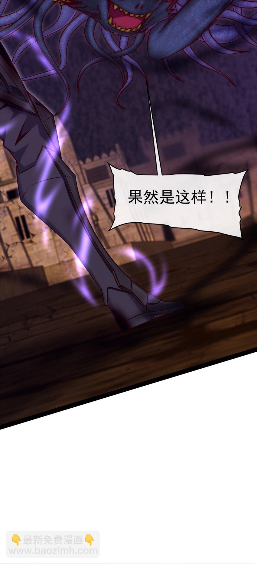 327 恐魔圣殿-第326话