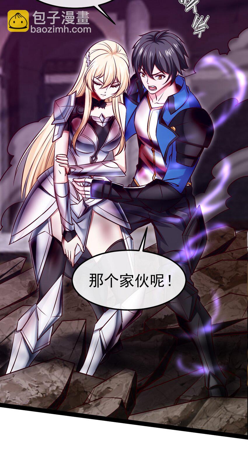 327 恐魔圣殿-第326话