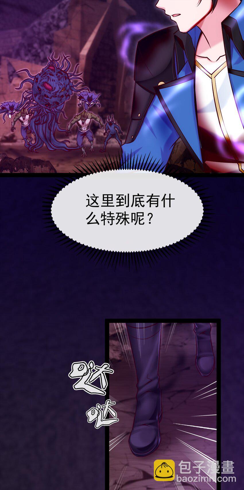 327 恐魔圣殿-第326话