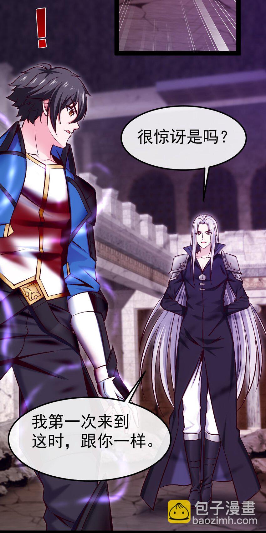 327 恐魔圣殿-第326话