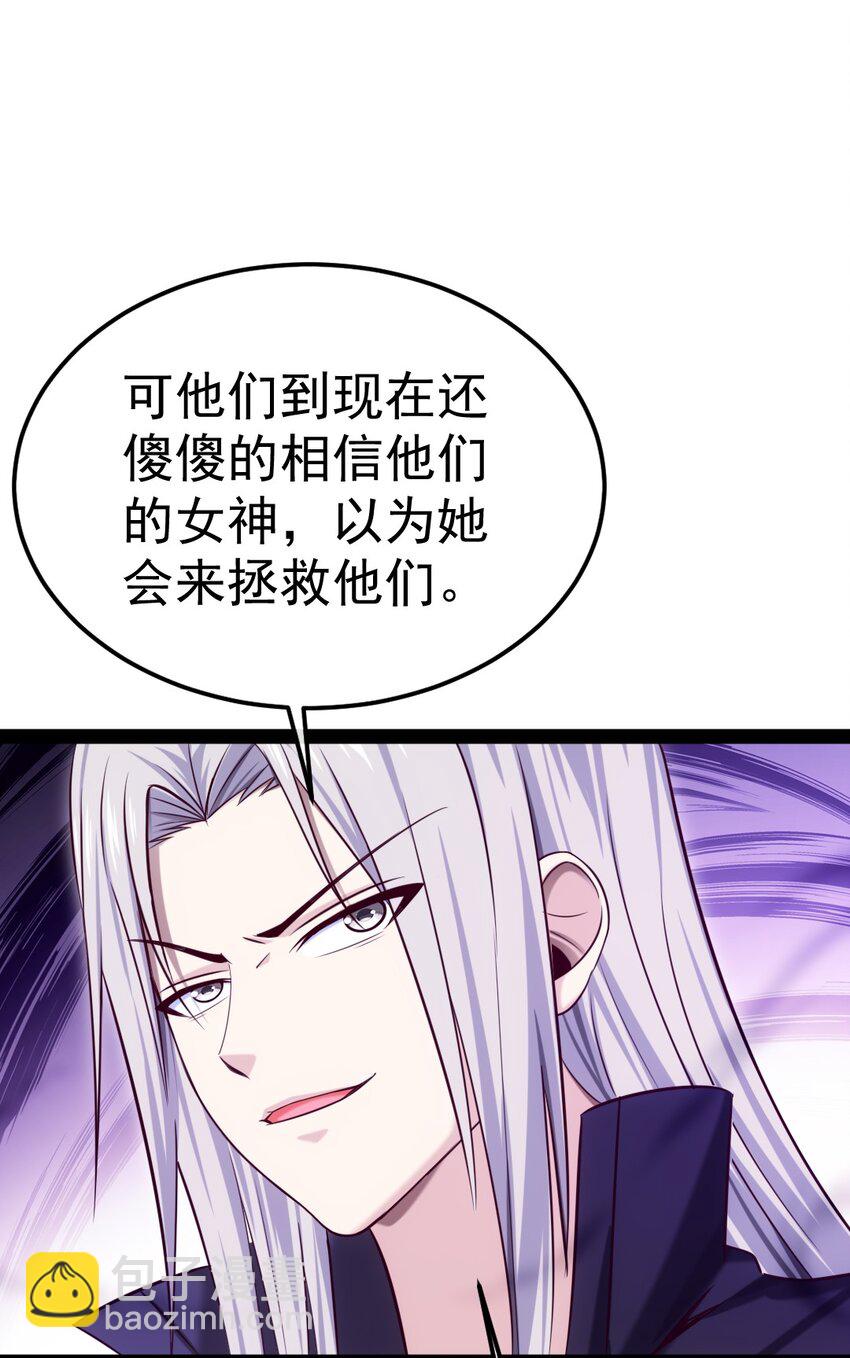 327 恐魔圣殿-第326话