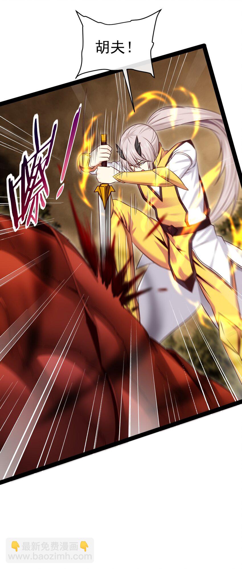 329 半人半恐魔？-第328话