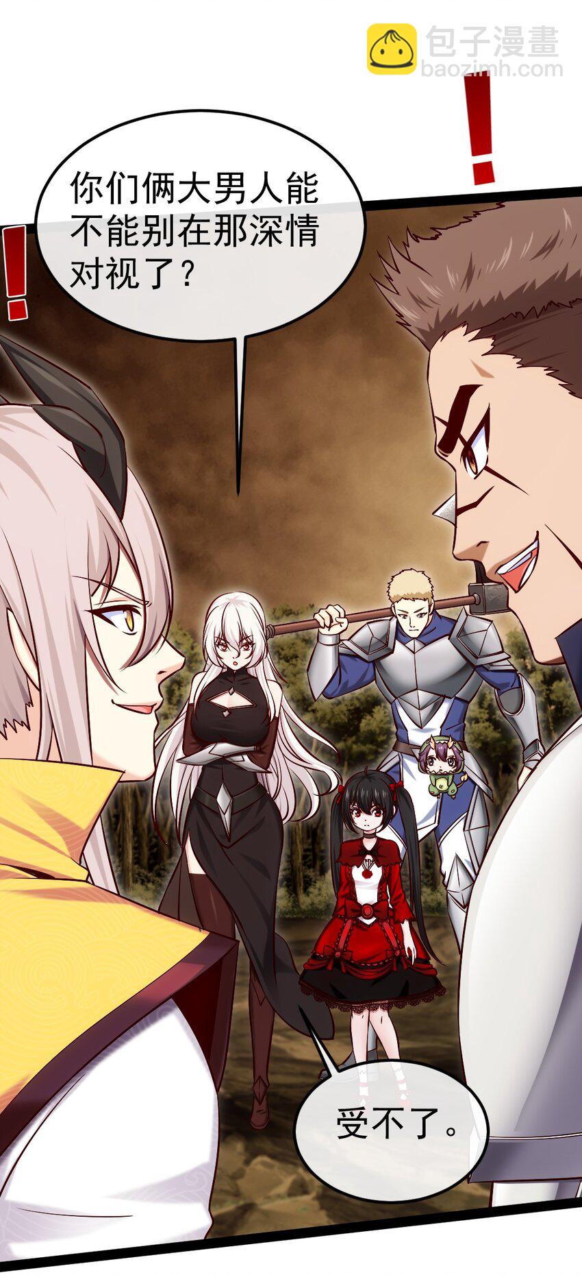 329 半人半恐魔？-第328话