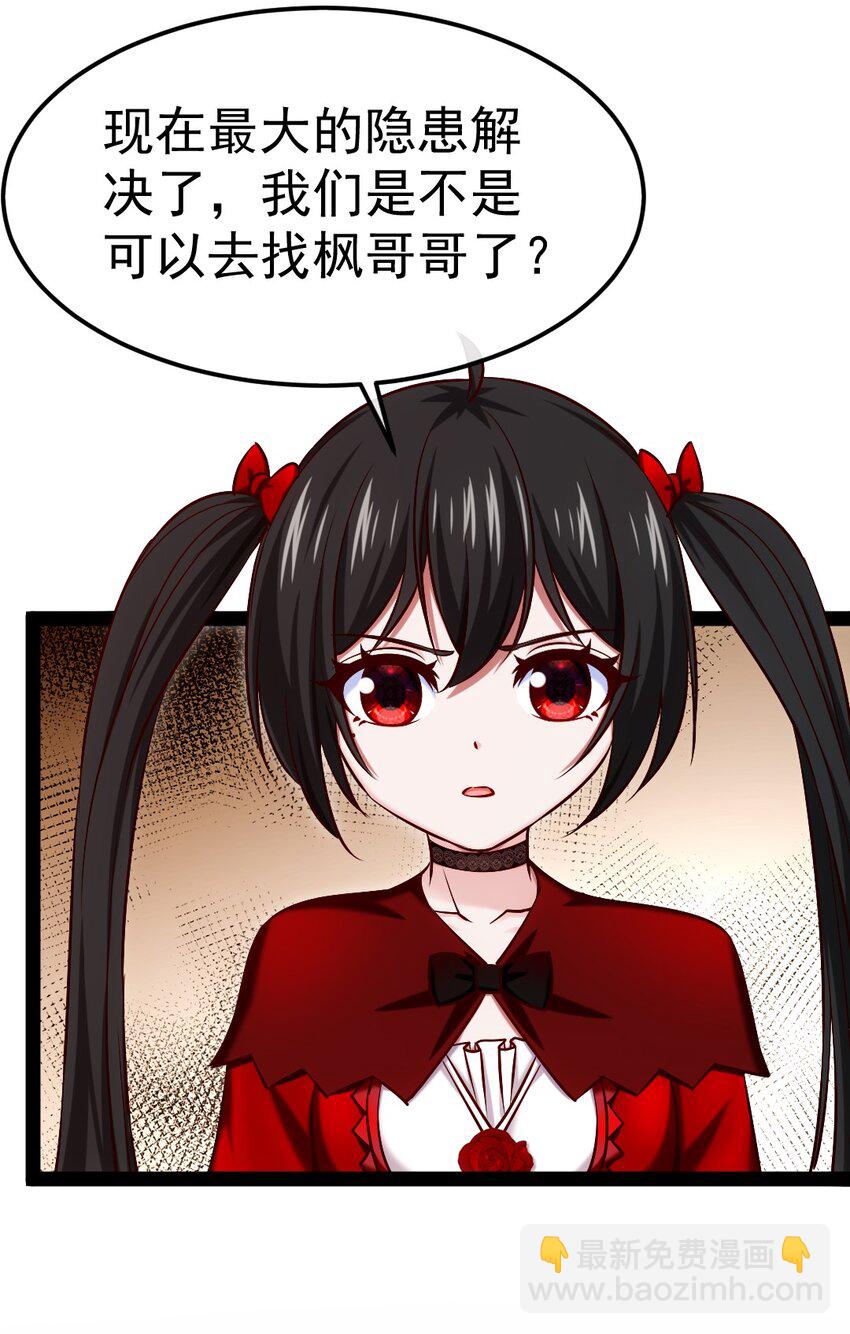 329 半人半恐魔？-第328话