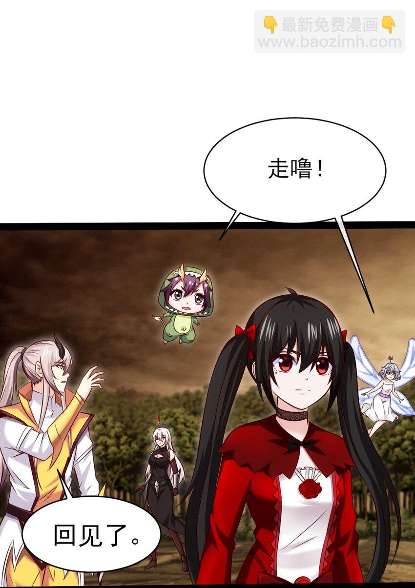 329 半人半恐魔？-第328话