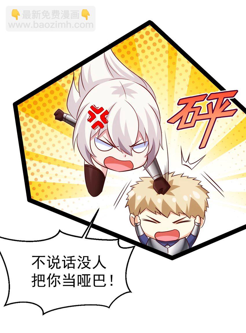 329 半人半恐魔？-第328话