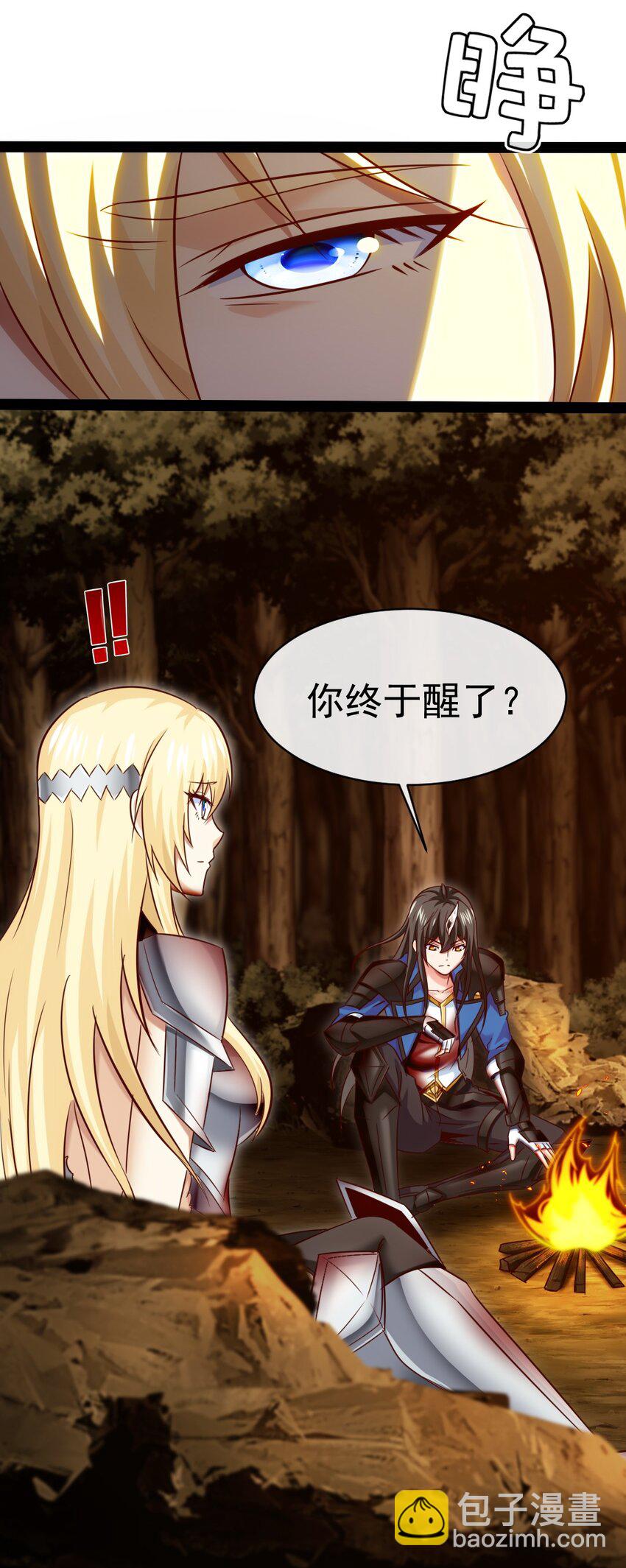 329 半人半恐魔？-第328话
