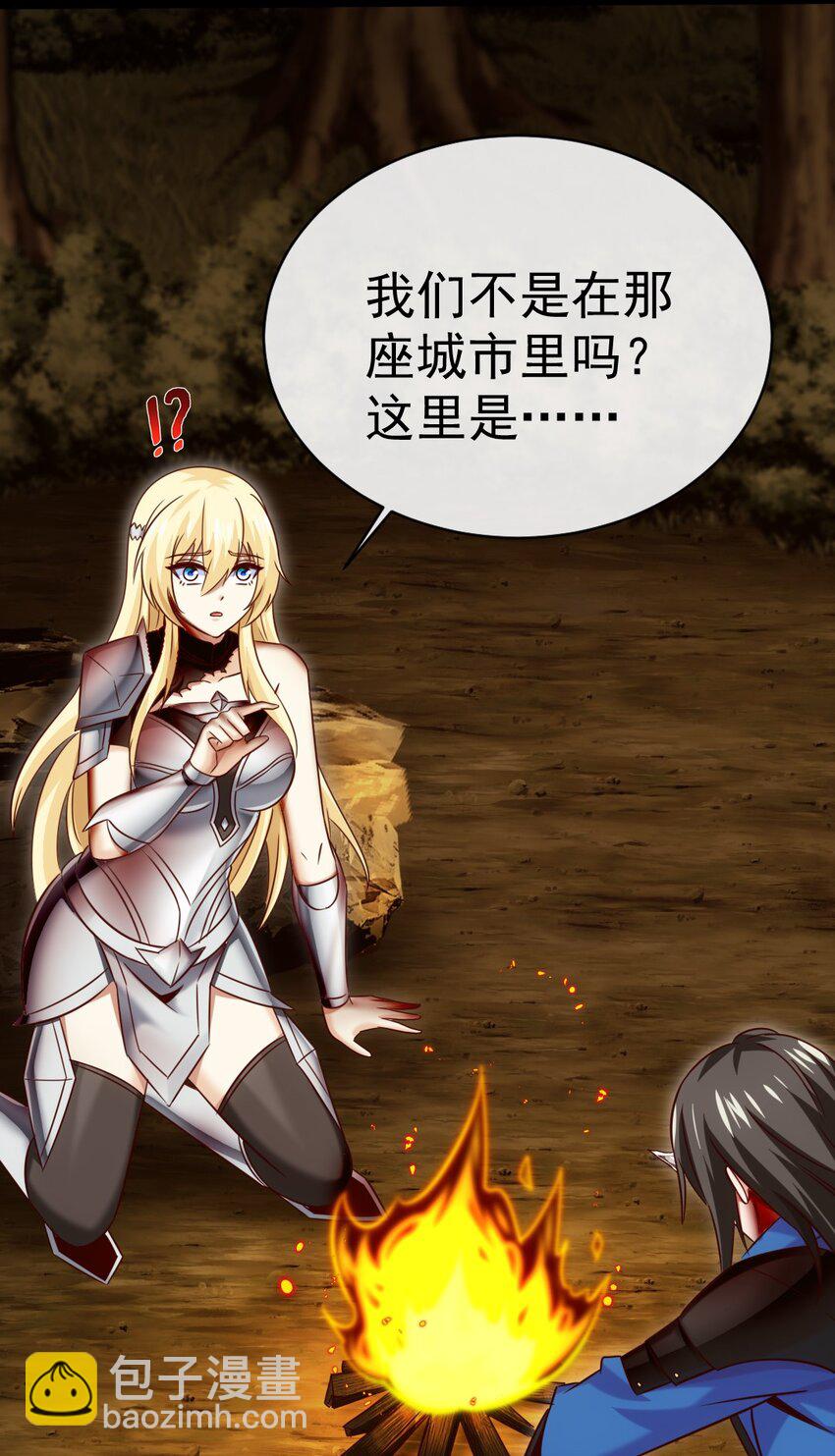 329 半人半恐魔？-第328话