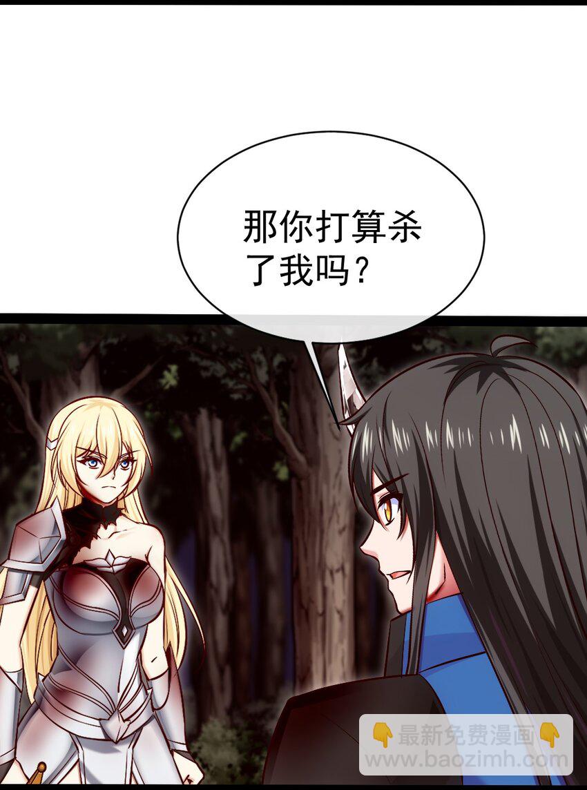 329 半人半恐魔？-第328话