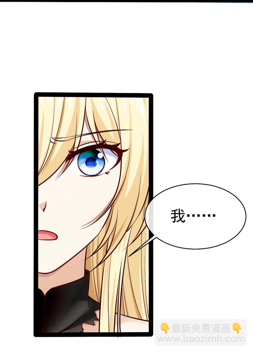 329 半人半恐魔？-第328话