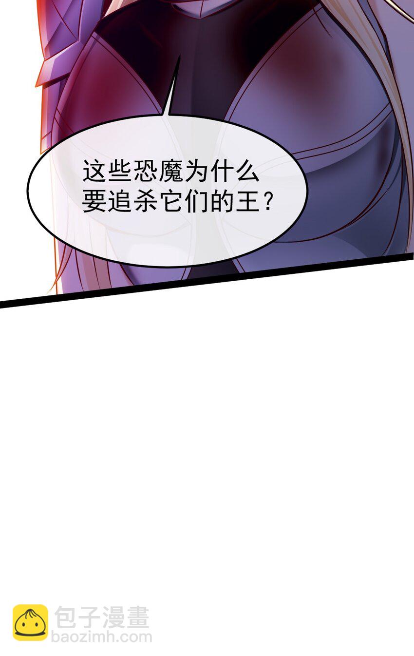 329 半人半恐魔？-第328话