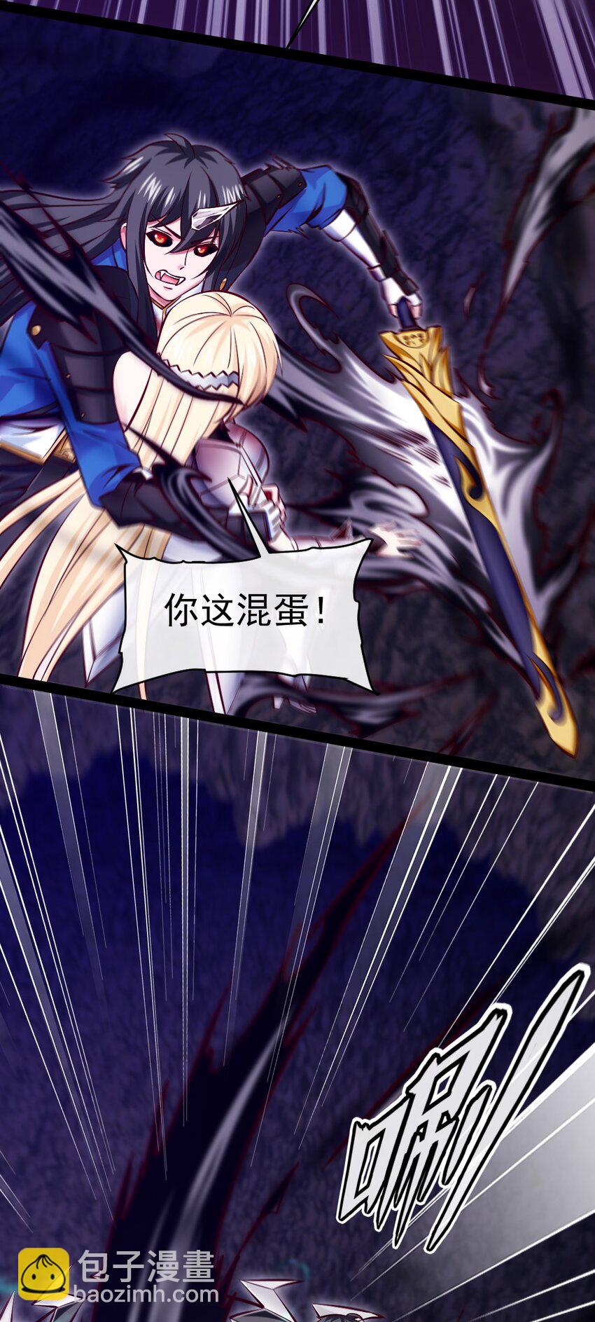 329 半人半恐魔？-第328话