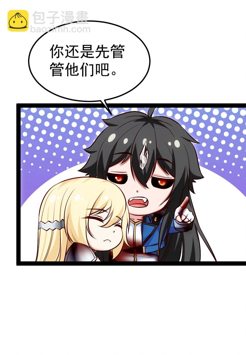 329 半人半恐魔？-第328话