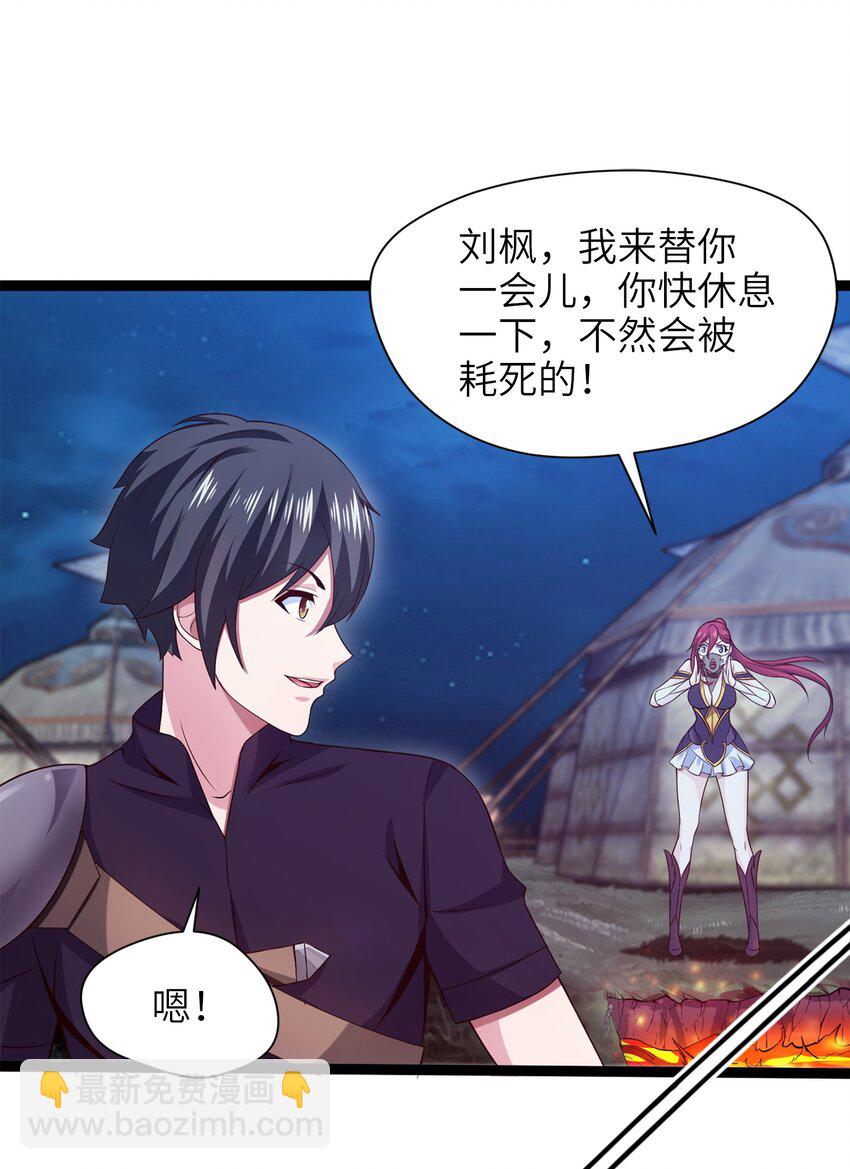 034 你这招也太变态了吧？-第34话