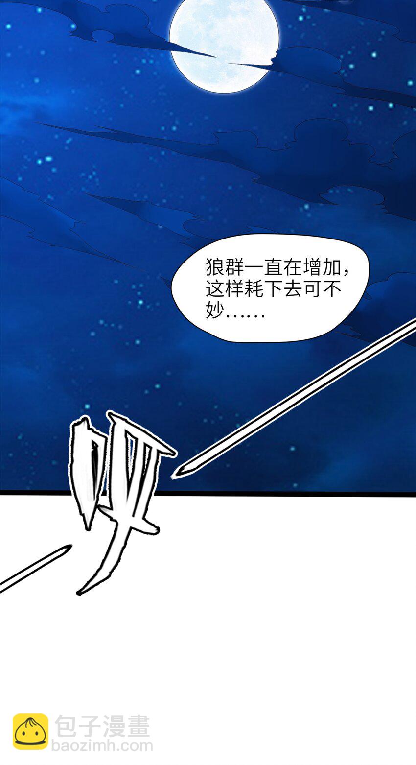 034 你这招也太变态了吧？-第34话