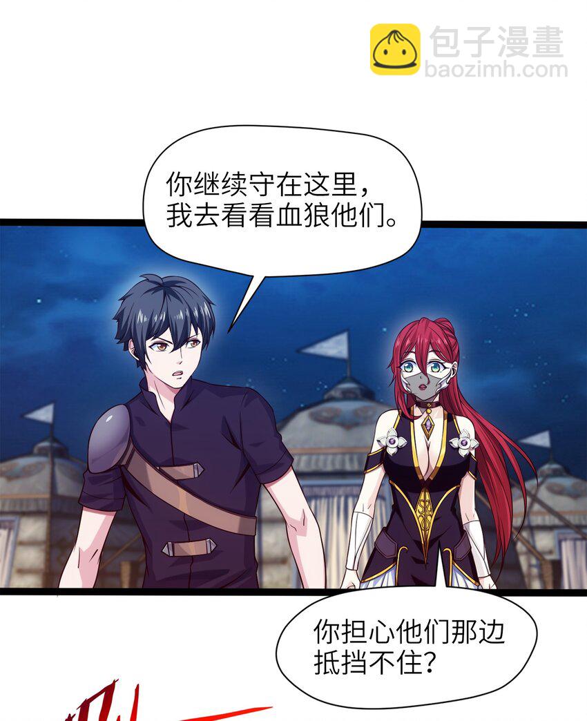 034 你这招也太变态了吧？-第34话