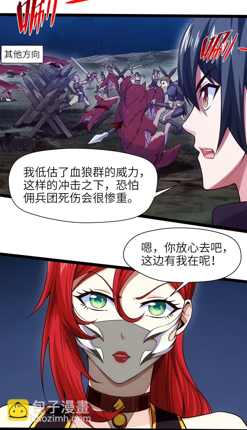 034 你这招也太变态了吧？-第34话