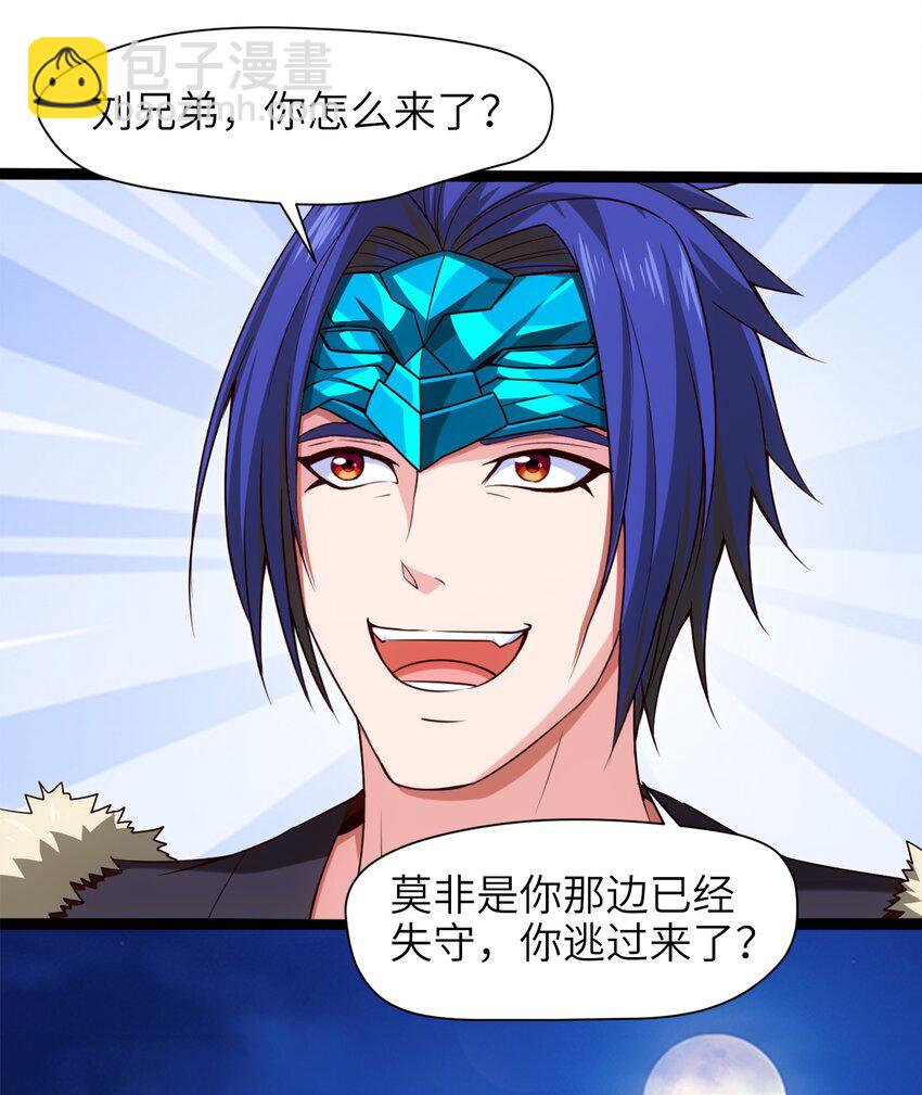 034 你这招也太变态了吧？-第34话
