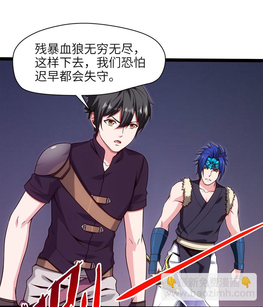 034 你这招也太变态了吧？-第34话